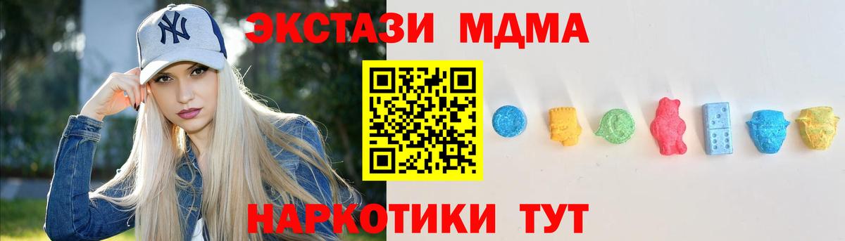Ecstasy круглые Выкса