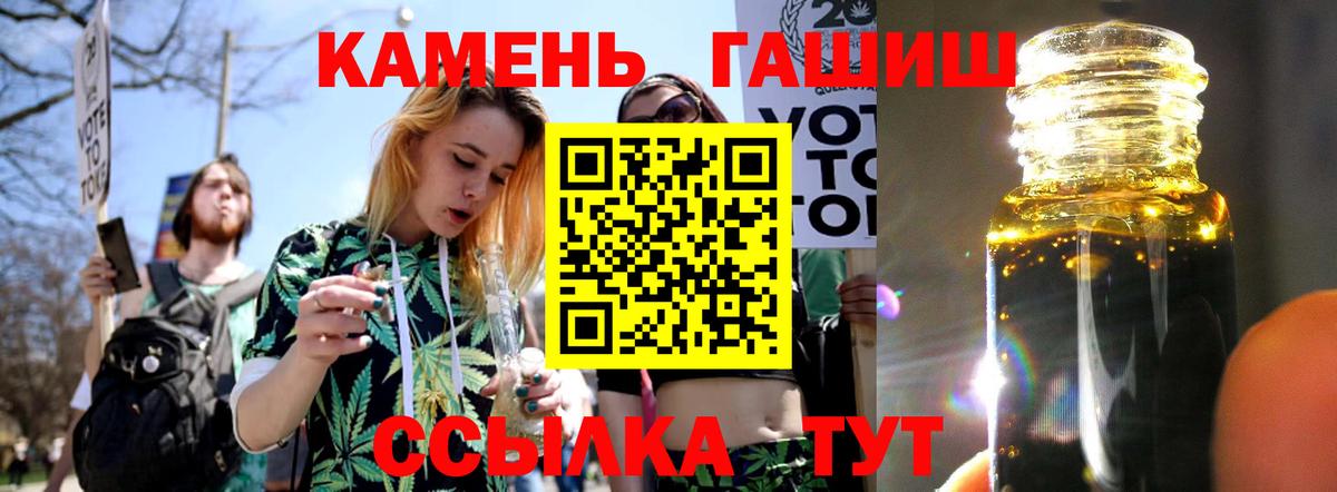 ГАШ гарик  Вход с VPN  где найти наркотики  Выкса 