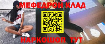 таблы Малоярославец