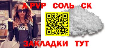 таблы Малоярославец