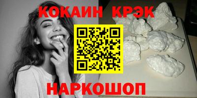 кокаин колумбия Малгобек