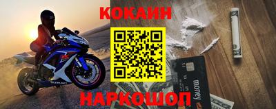 кокаин колумбия Малгобек