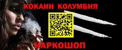 таблы Малоярославец