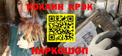 кокаин колумбия Малгобек