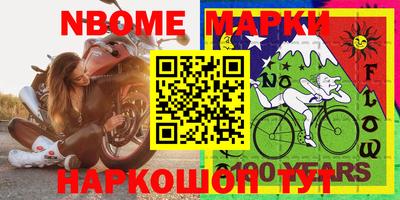 таблы Малоярославец