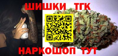 таблы Малоярославец