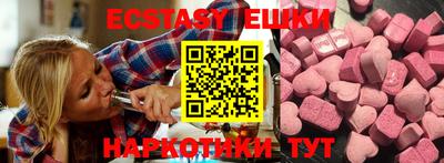 тгк Мариинск