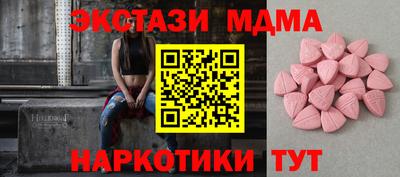 таблы Малоярославец