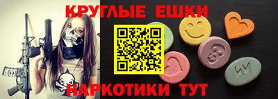 таблы Малоярославец