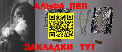 тгк Мариинск