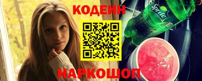 кокаин колумбия Малгобек