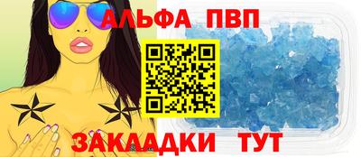 тгк Мариинск