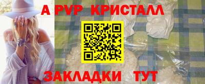 таблы Малоярославец
