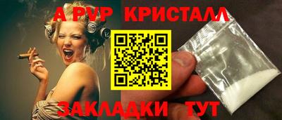 таблы Малоярославец