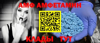 таблы Малоярославец