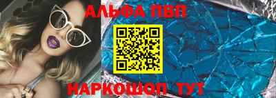 таблы Малоярославец