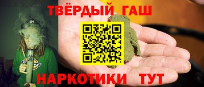 таблы Малоярославец