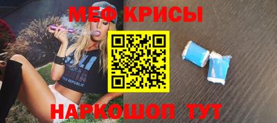 тгк Мариинск