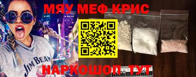 тгк Мариинск