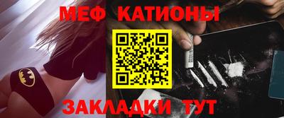таблы Малоярославец