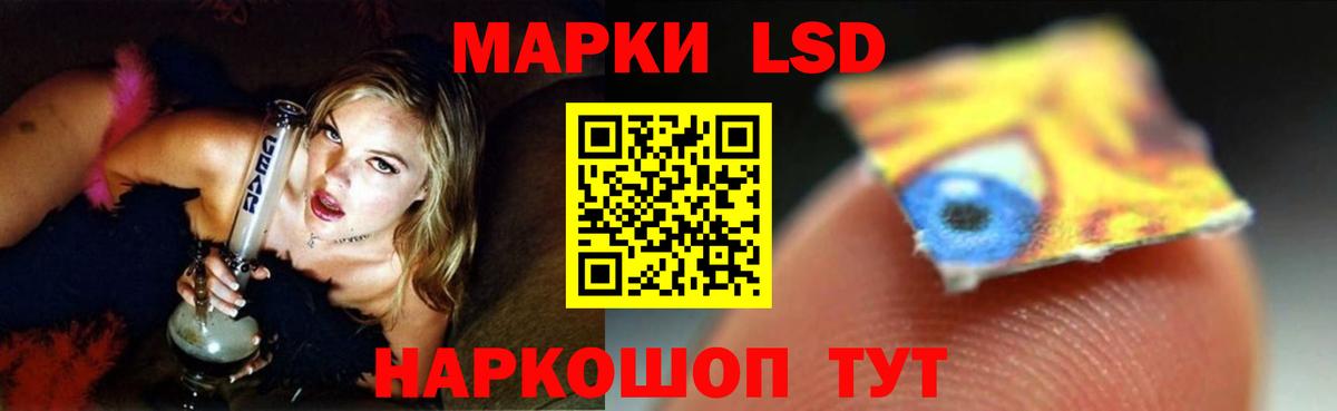 ЛСД экстази ecstasy  Лсд 25 экстази ecstasy  Вход с VPN  Выкса 