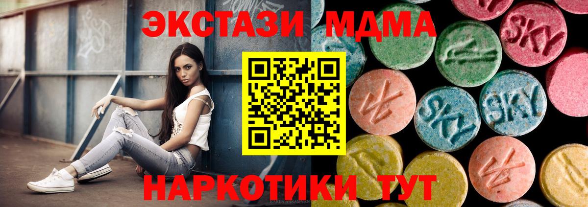 Выкса  MDMA VHQ  MDMA  Вход с VPN  МДМА молли 