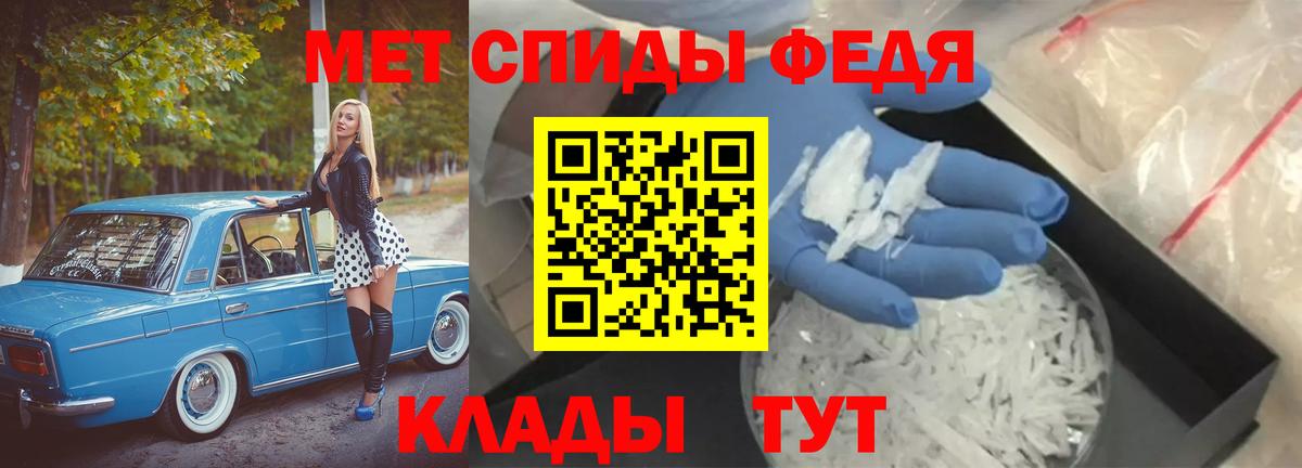 МЕТАМФЕТАМИН пудра  МЕТАМФЕТАМИН пудра  Выкса  Вход с VPN 