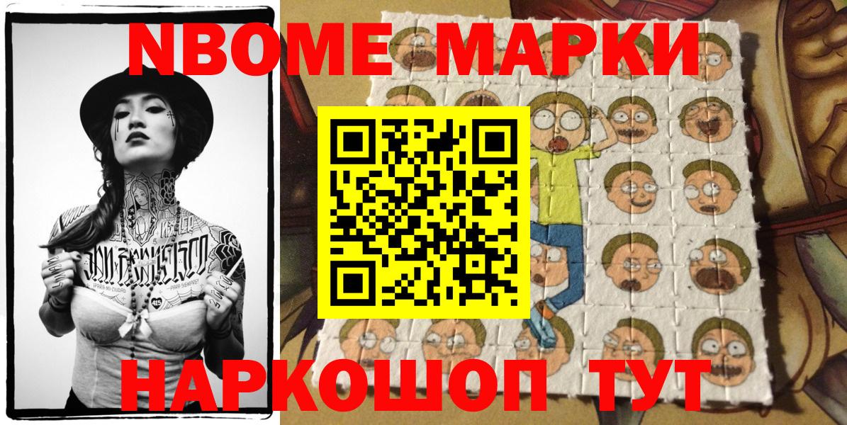 Выкса  Наркотические марки 1,8мг  Вход с VPN  Марки 25I-NBOMe  Наркотические марки 1,8мг 